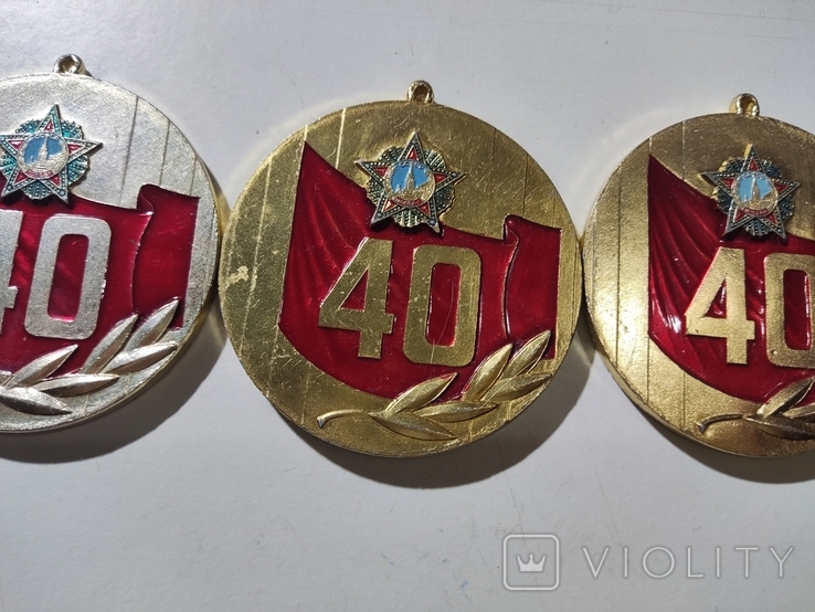40 лет победы в ВОВ, комплект победителя-1, фото №4