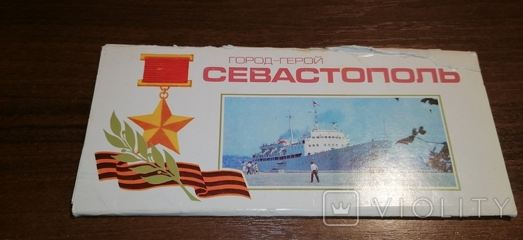 Набір листівок Севастополь 1983, фото №3