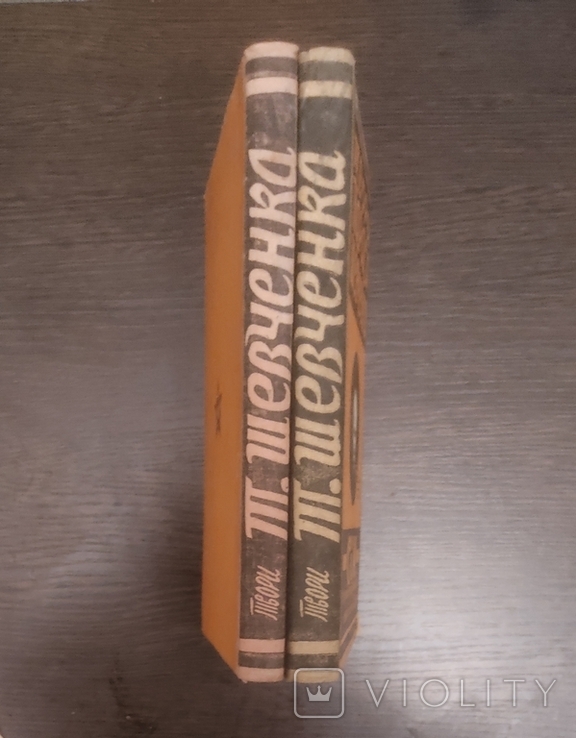 Твори Тараса Шевченка. Повний збірник, в 2-х тт. (1925). Дизайн Петрицького., фото №7