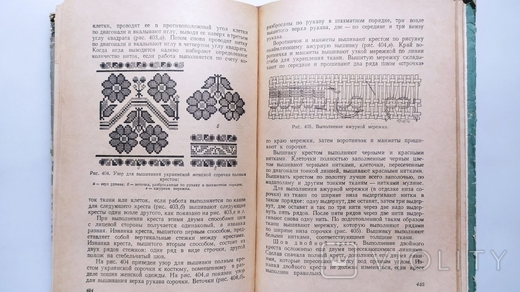 Кройка и шитьё. Госиздат технической литературы 1960 год., фото №9