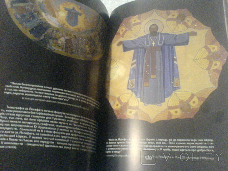 Стінопис Жовківської церкви Христа-Чоловіколюбц, фото №4