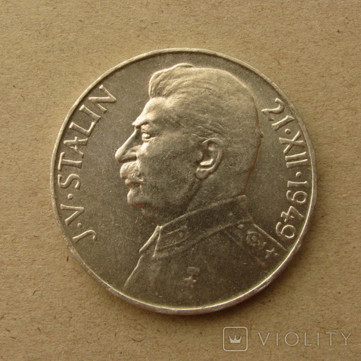 100 крон 1949 серебро, фото №2