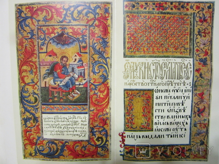 Українська література 16-17 ст., фото №2