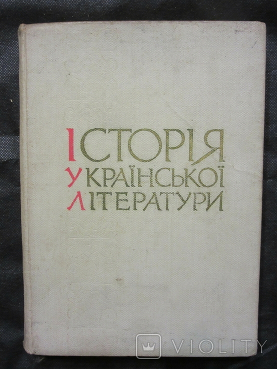 Українська література 16-17 ст., фото №11