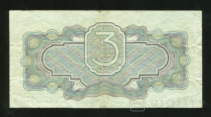 3 рубля 1934 НЛ, фото №3