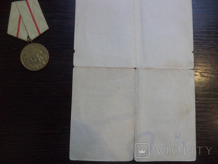 Медаль за оборону Сталинграда с документом, фото №6