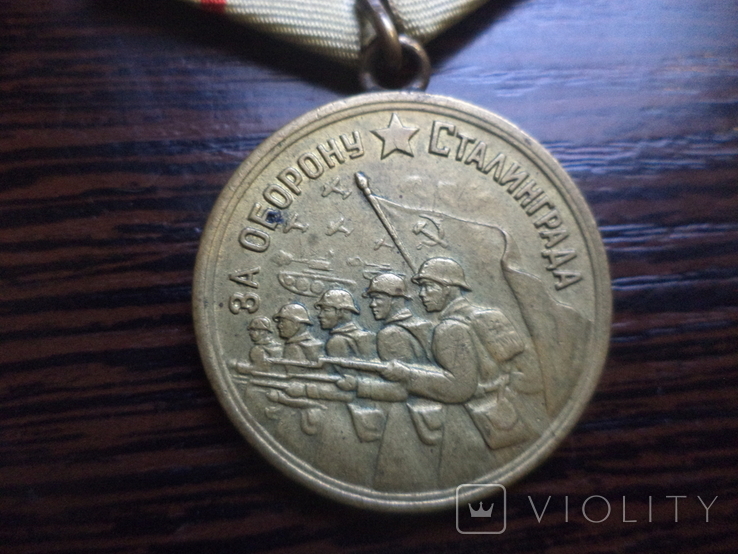 Медаль за оборону Сталинграда с документом, фото №8