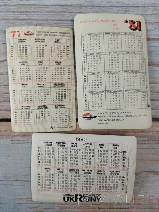 3D стерео переливні календарики, морфлот, дівчата, фото №9