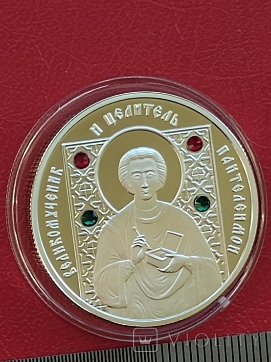 10 рублей 2008 р Беларусь Пантелеймон Цілитель, фото №12