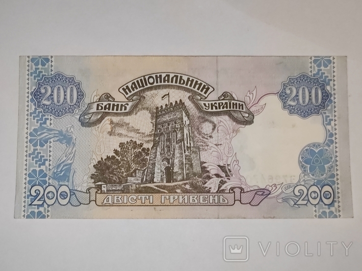 200 гривень 2001 года, фото №3