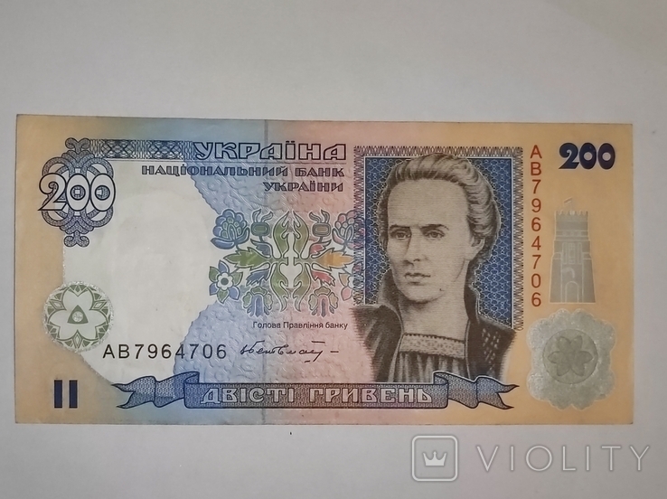 200 гривень 2001 года, фото №2
