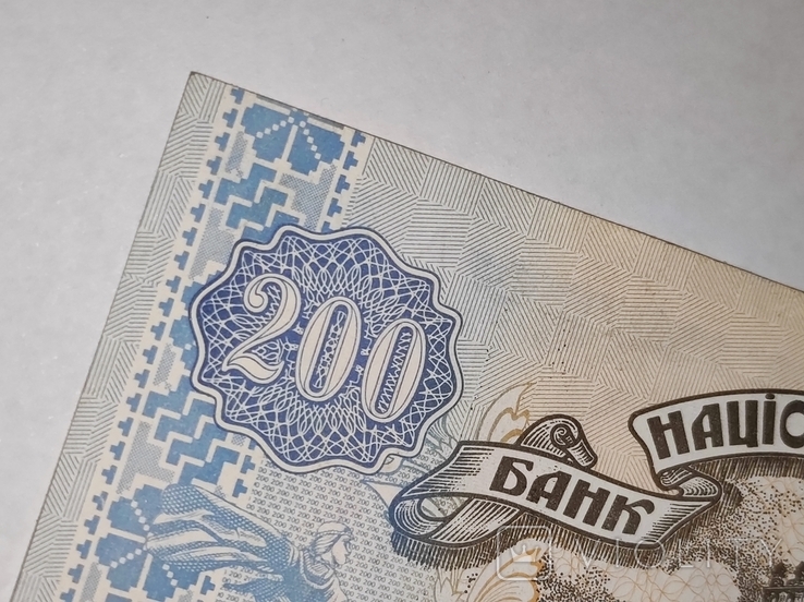 200 гривень 2001 года, фото №6