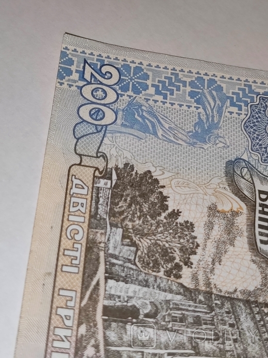 200 гривень 2001 года, фото №7