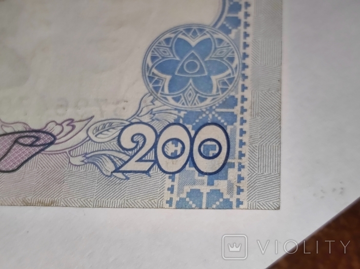 200 гривень 2001 года, фото №8
