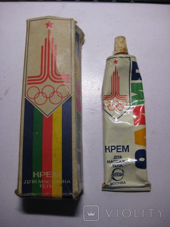 Крем для массажа тела с символикой "Олимпиада - 80 Москва" СССР, фото №2