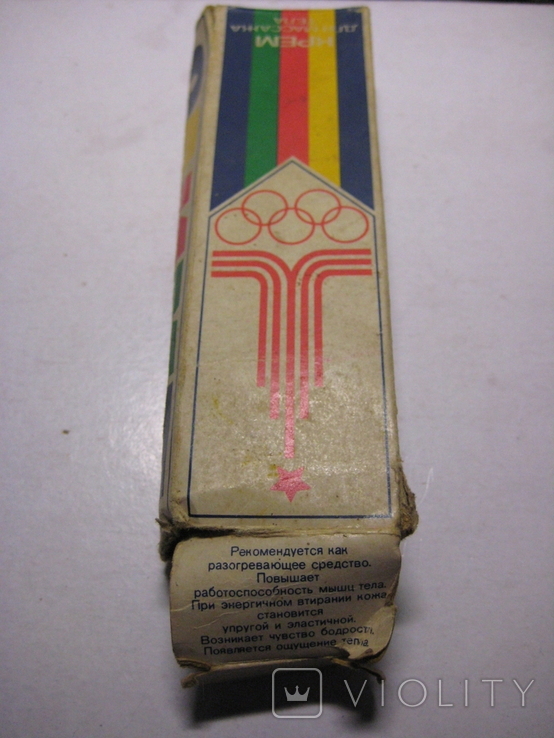Крем для массажа тела с символикой "Олимпиада - 80 Москва" СССР, фото №9