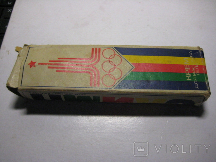 Крем для массажа тела с символикой "Олимпиада - 80 Москва" СССР, фото №12