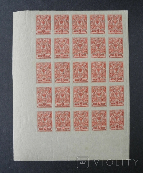 3 коп. Б.З. 26 выпуск 1917 г. 25 марок, поле. Без наклеек и их следов., фото №2