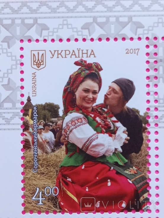 Краса і велич України, Полтавська область . 2017., фото №4