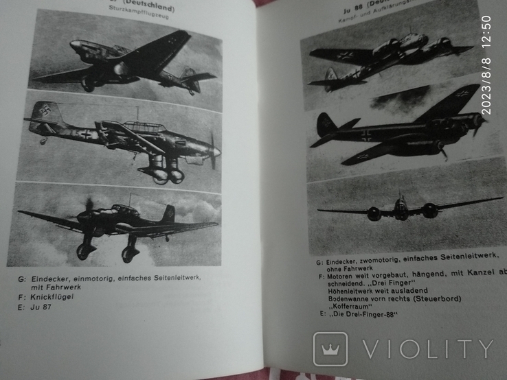 Книга военные самолеты германия рейх, фото №8