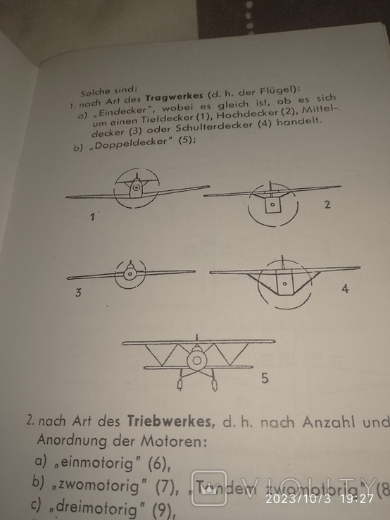 Книга военные самолеты германия рейх, фото №12