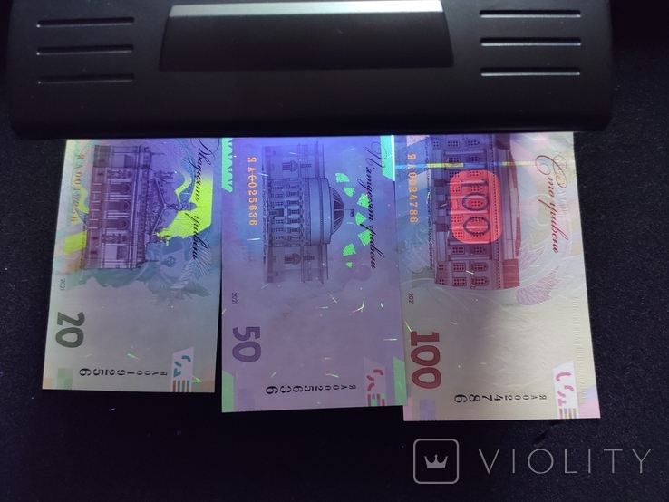 Набір 30 років Незалежності 2021 р. Комплект 6 банкнот 20 50 100 200 500 1000 гривень, фото №8