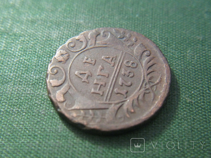 Деньга 1738, фото №4
