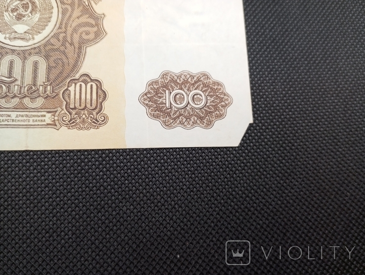 100 рублів 1961 серія БЛ, фото №12