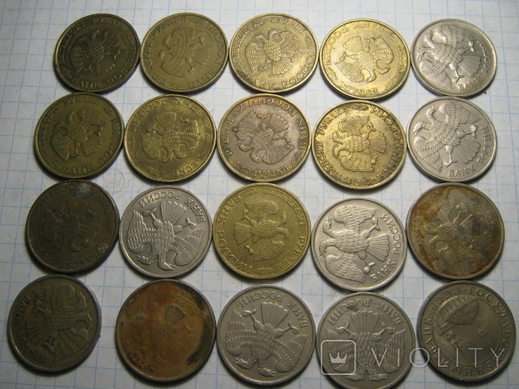 Монети росії 20 шт.01., фото №3