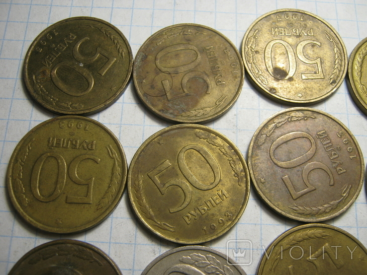 Монети росії 20 шт.01., фото №6