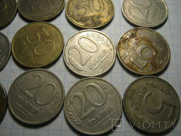 Монети росії 20 шт.01., фото №10