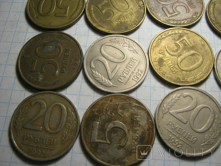 Монети росії 20 шт.01., фото №12