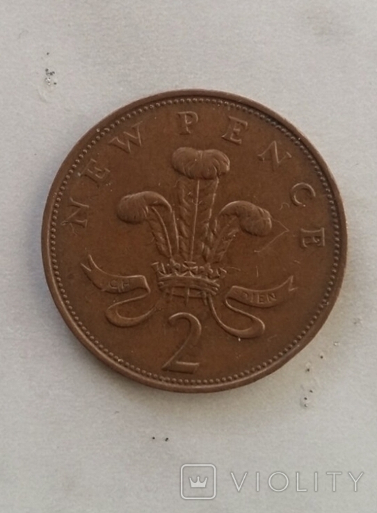 Монети Великобританії 2 new pence 1971 Елизавета 2, фото №3