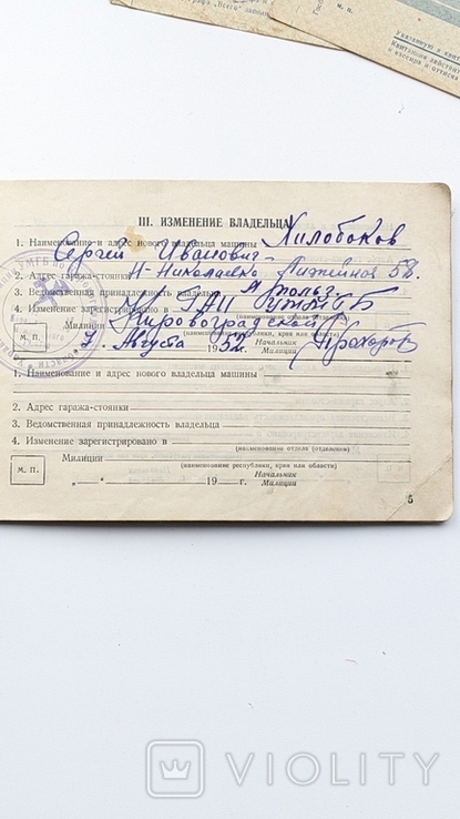Тех паспорт ДКВ DKW, фото №7
