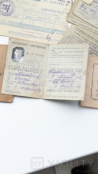 Тех паспорт ДКВ DKW, фото №12