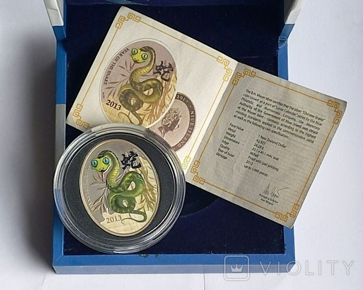 1 доллар Ниуэ Год Змеи Гороскоп Зодиак 2013 г серебро, photo number 3