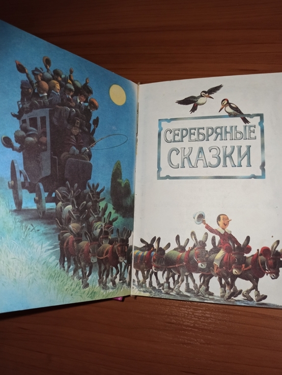 "Серебряные сказки", photo number 4