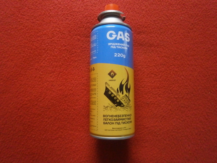 Лот 18 Газ для зажигалок,горелок, газовый баллон(газовий балон)балончик, фото №2