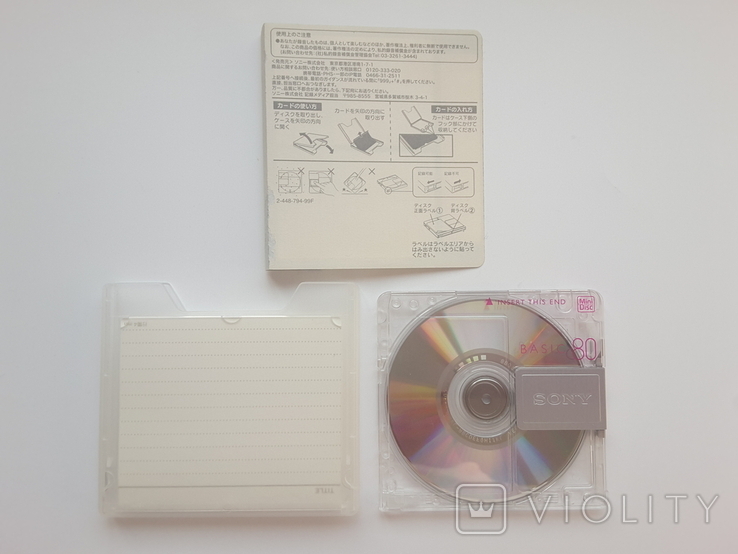 Maxell 230 MB та Sony MiniDisc Basic 80, фото №3