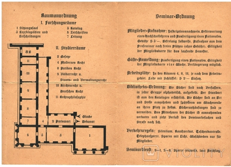 Членський квиток на семінар в університеті Відня 1936 рік 3-й рейх, фото №3