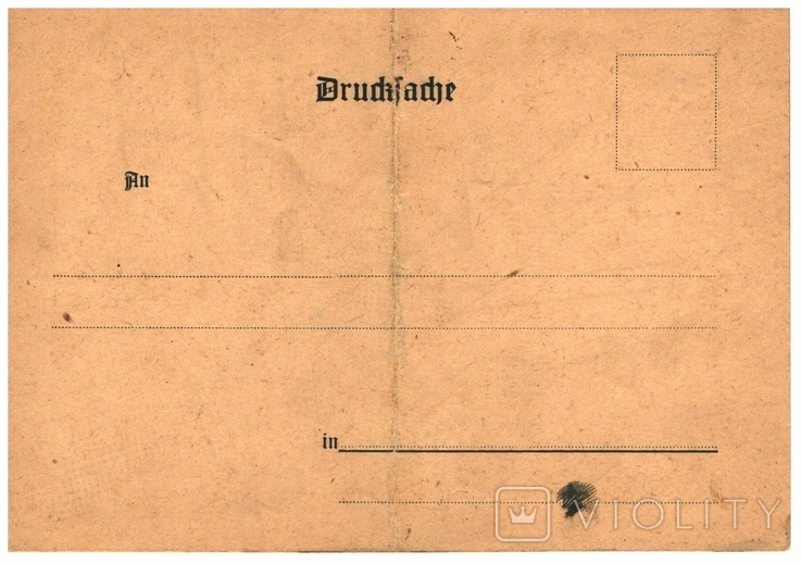 Членський квиток на семінар в університеті Відня 1936 рік 3-й рейх, фото №4