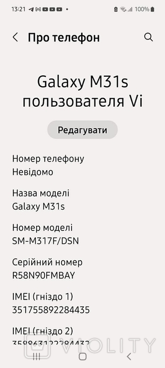 Смартфон "Samsung Galaxy M31s M317F Blue" с наушниками., фото №2