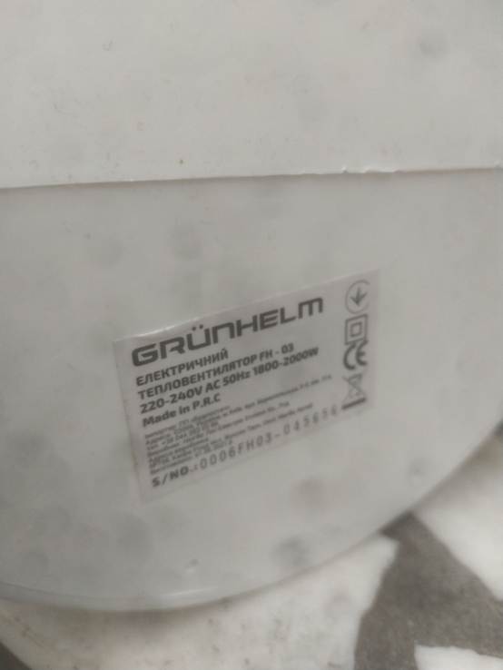 Тепловентилятор электрический Grunhelm Новый в родной упаковке, фото №5