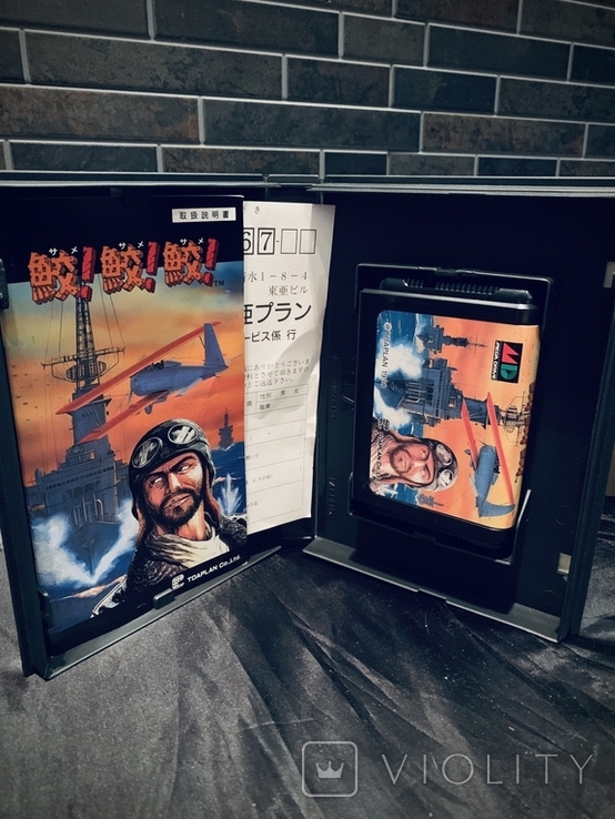  Original Sega Mega Drive 1 Console Japan : Videojuegos