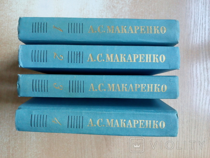 Макаренко"Собрание сочинений в 4-х томах"., фото №2
