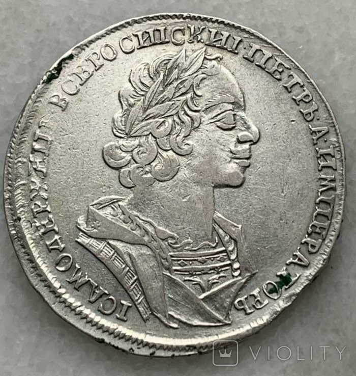 Рубль 1724 г., фото №4