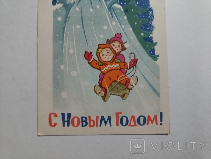 С Новым годом худ. Зарубин Русаков 1963 г. Дети, фото №6