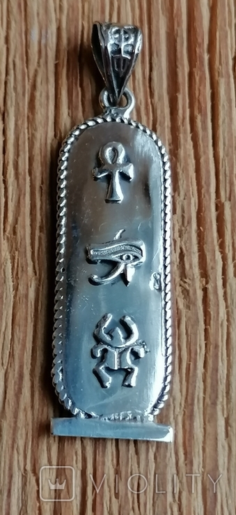 Кулон серебро в египетском стиле интересное клеймо, фото №7