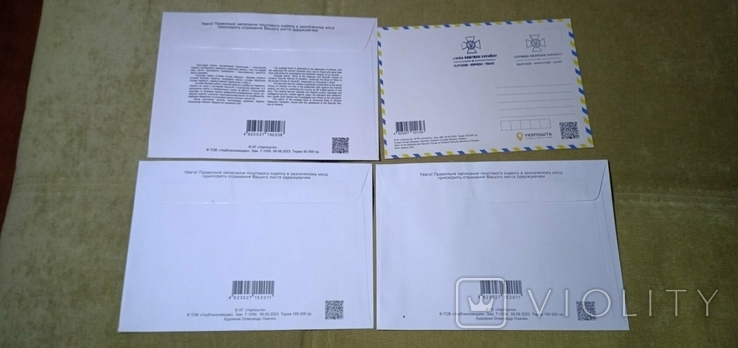 Подвійне спецпогашення КПД СБУ Миколаїв + Херсон та інші листівка та конверти, фото №8