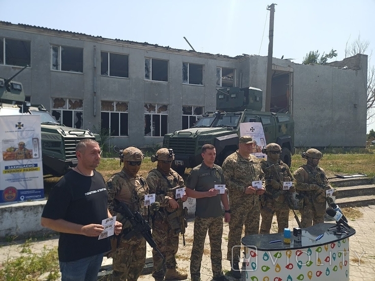 Подвійне спецпогашення КПД СБУ Миколаїв + Херсон та інші листівка та конверти, фото №11